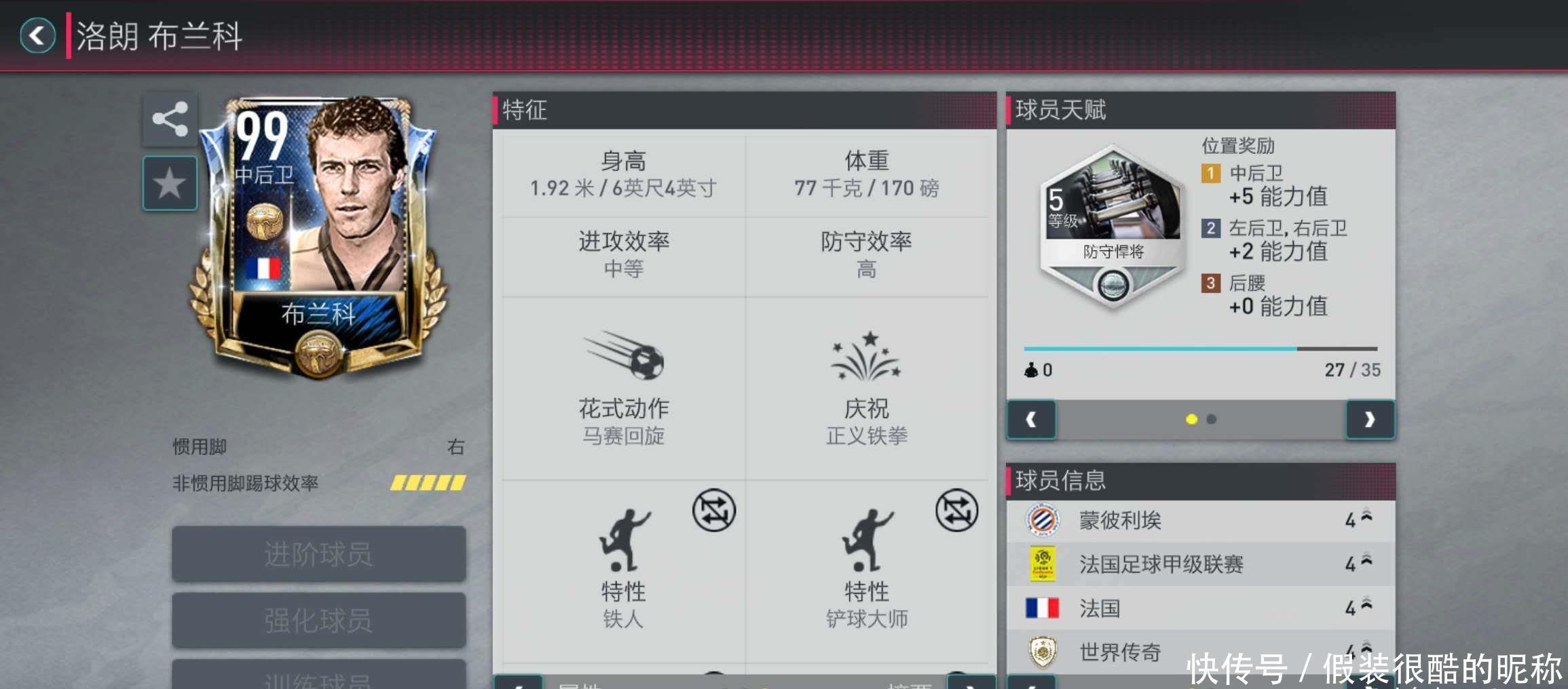 系从