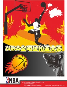 球处