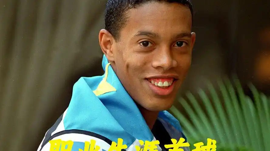 选择