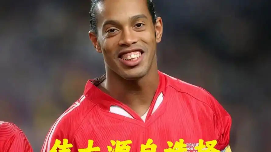 梅西